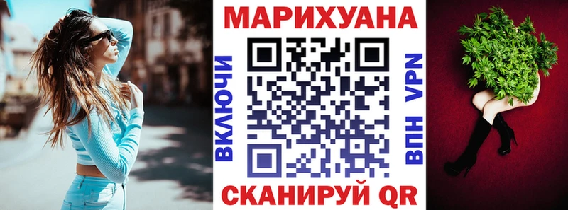 Наркошоп купить Канабис  Меф мяу мяу  Звенигород
