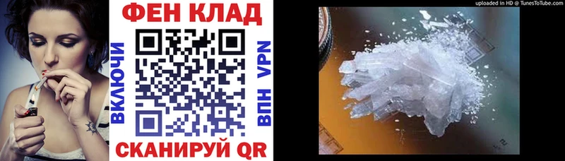 Купить  Звенигород  АМФЕТАМИН Premium 