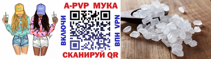 A PVP Соль Звенигород