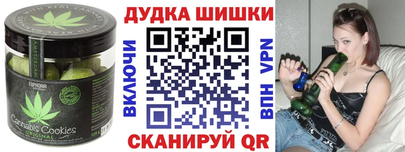 Canna-Cookies марихуана  Купить закладки  Звенигород 