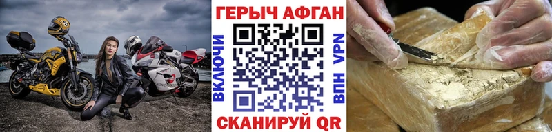 ГЕРОИН белый  Купить  Звенигород 