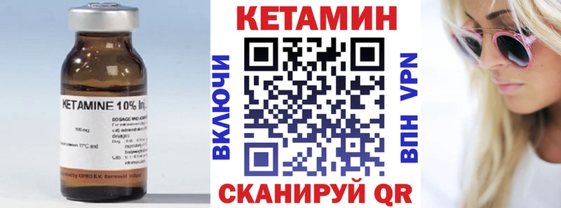 Купить  Звенигород  КЕТАМИН ketamine 