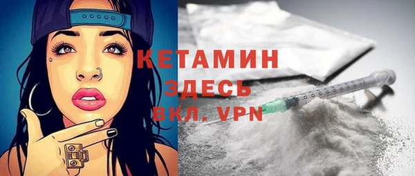 ALPHA PVP Дмитровск