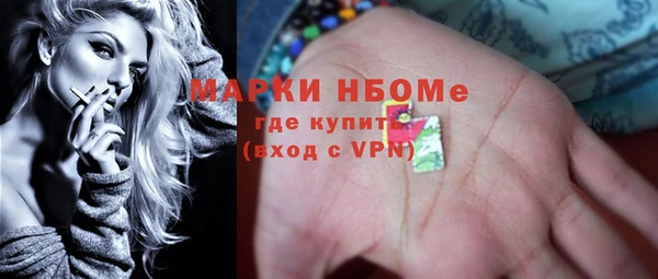 ALPHA PVP Дмитровск