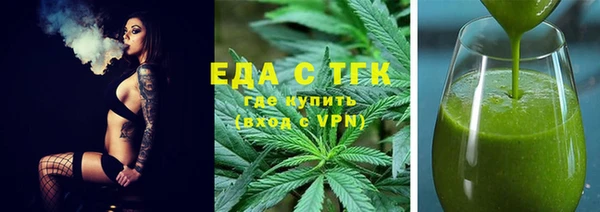 ALPHA PVP Дмитровск