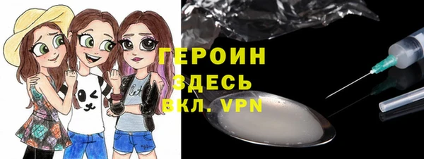 спайс Дмитров