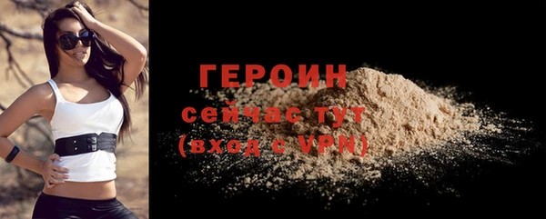 спайс Дмитров