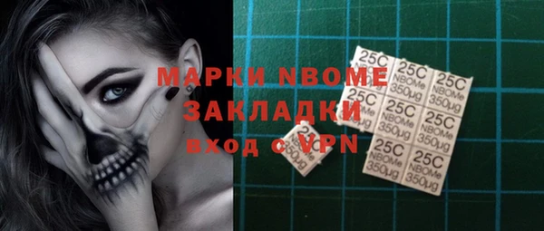 спайс Дмитров