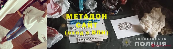 ALPHA PVP Дмитровск