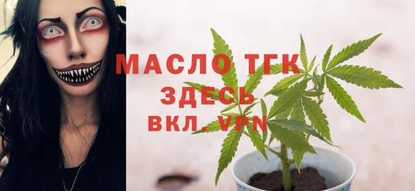 спайс Дмитров