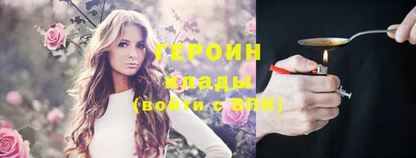 бутират Дмитриев