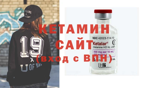 бутират Дмитриев