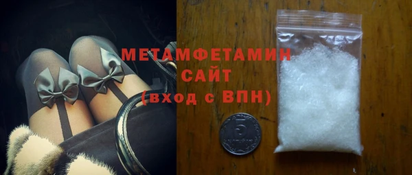 бутират Дмитриев