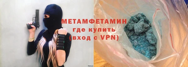 спайс Дмитров