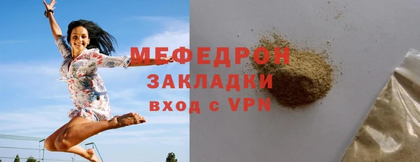 спайс Дмитров
