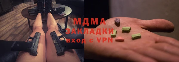 спайс Дмитров