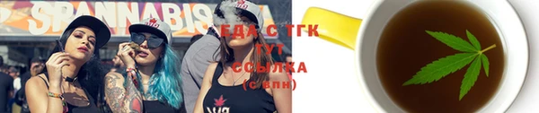 спайс Дмитров
