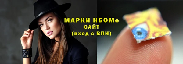 спайс Дмитров