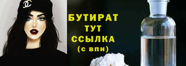 ALPHA PVP Дмитровск