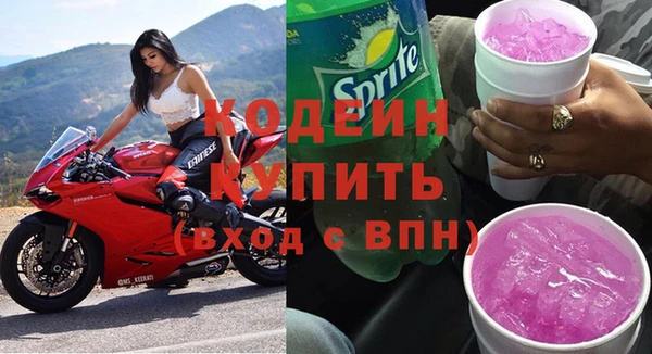 бутират Дмитриев