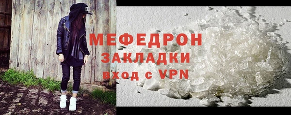 ALPHA PVP Дмитровск