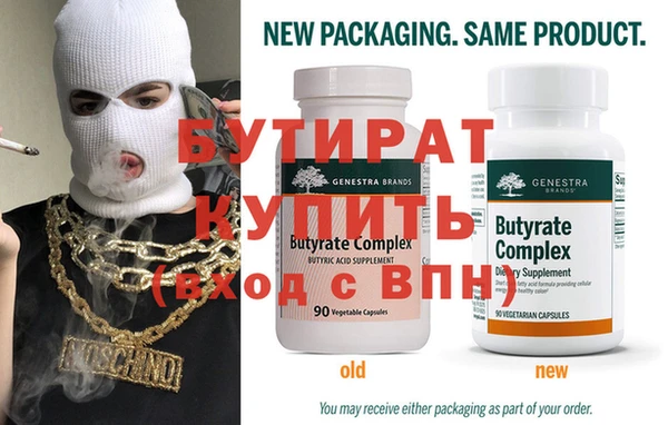 спайс Дмитров