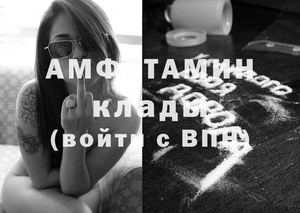 ALPHA PVP Дмитровск