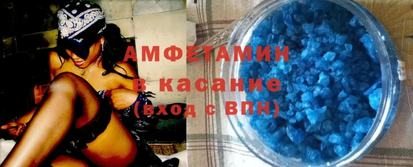 спайс Дмитров