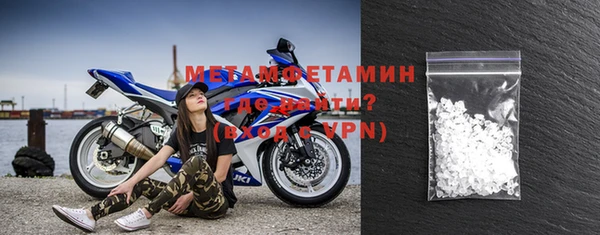 спайс Дмитров
