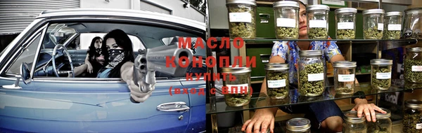 спайс Дмитров