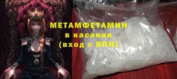 бутират Дмитриев
