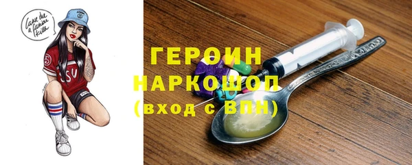 ALPHA PVP Дмитровск
