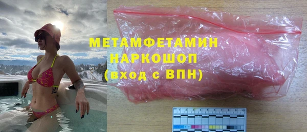 ALPHA PVP Дмитровск