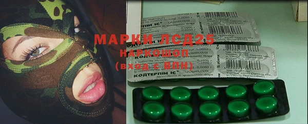 бутират Дмитриев