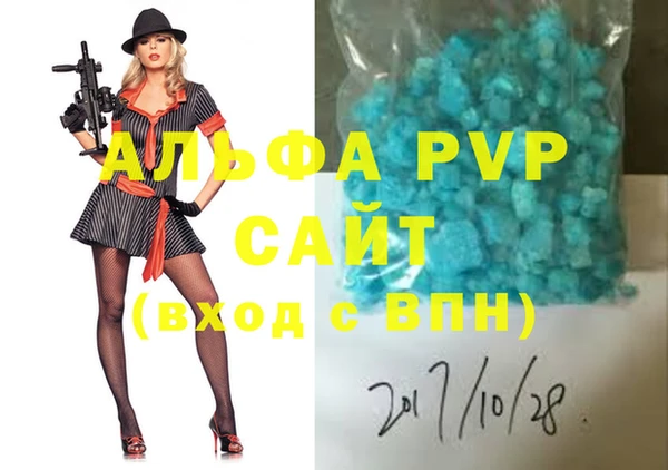 спайс Дмитров