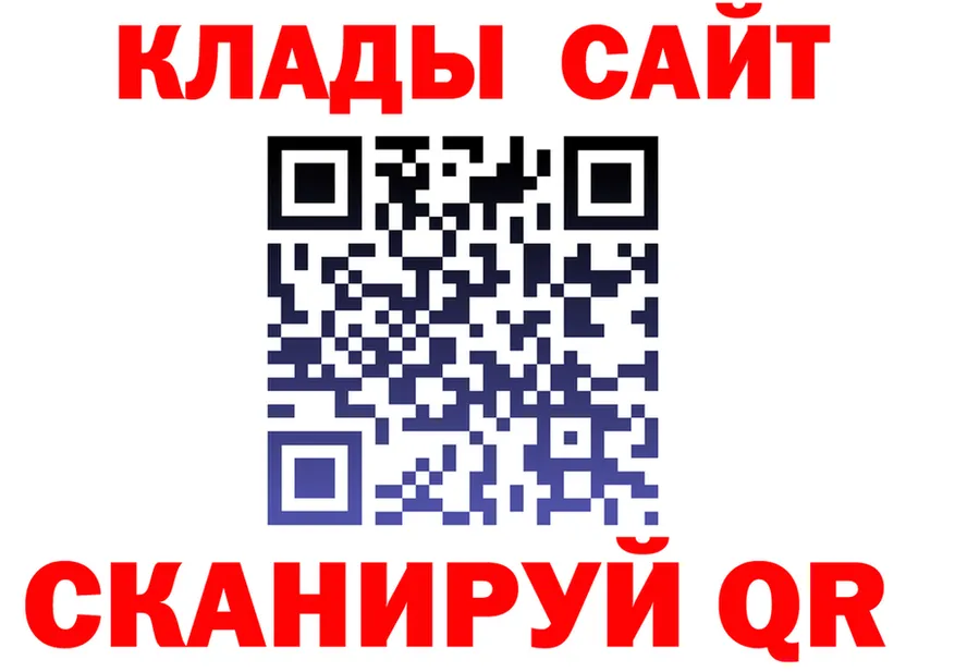 МЕТАДОН белоснежный ONION площадка MEGA Звенигород