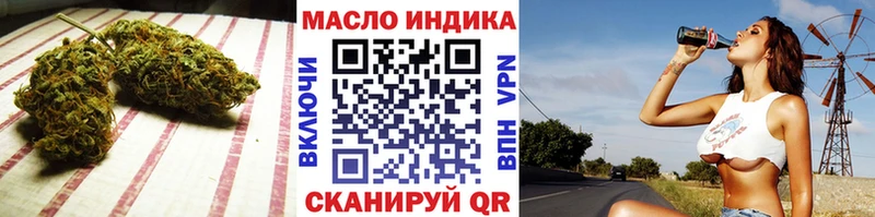 Купить где  Звенигород  Дистиллят ТГК THC oil 